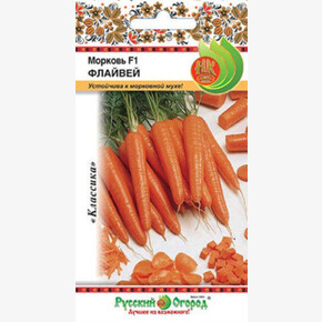 Морковь Флайвей 100шт 309336НК