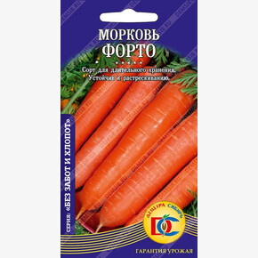 морковь Форто /1 гр Дем Сиб/