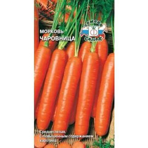Морковь Чаровница /Седек/ 2г