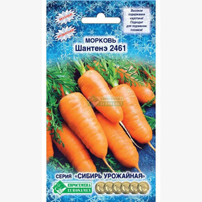 Морковь Шантанэ 2461/ Евросемена
