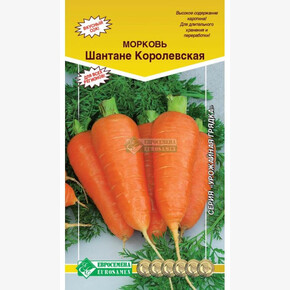 Морковь ШАНТАНЭ КОРОЛЕВСКАЯ (2гр)/ Евросемена