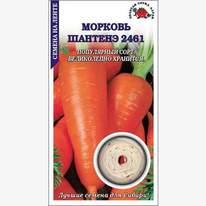 Морковь Шантанэ На ленте /Сотка/ 8 м