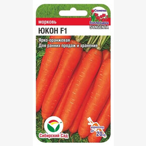 Морковь Юкон F1 0,3г Сиб Сад