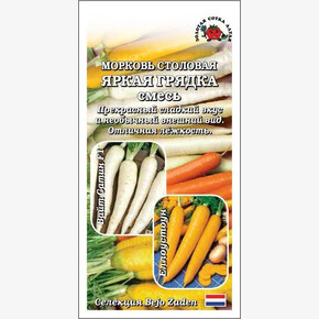 Морковь Яркая грядка смесь Бейо /Сотка/ 0,2 г/*