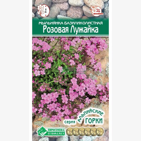 Мыльнянка РОЗОВАЯ ЛУЖАЙКА 0,1 гр/ Евросемена
