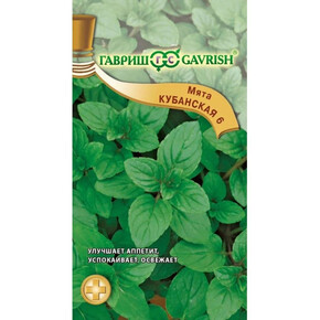 Мята Кубанская 6/ Гавриш