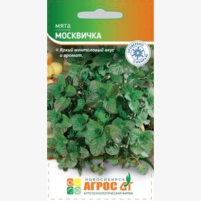 Мята Москвичка 0.1г/ Агрос
