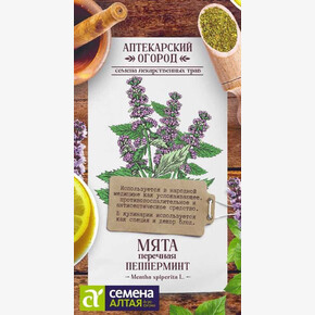 Мята Пеперминт/ Семена Алтая 0,05гр