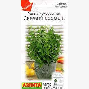 Мята Свежий аромат 0,05г/ Аэлита