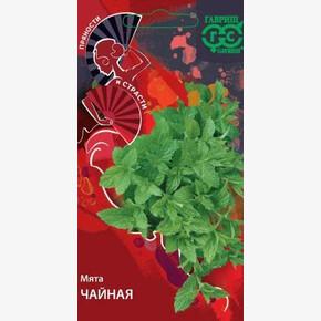 Мята Чайная 0,05г Пряности и страсти/ Гавриш