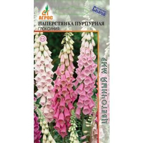 Наперстянка Глоксиния 0.1г*, Польша, 2лет./ Агрос