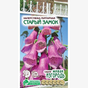 Наперстянка СТАРЫЙ ЗАМОК 0,1 гр/ Евросемена