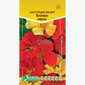 Настурция БОЛЕРО, смесь (1 гр)/ Евросемена