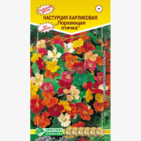 Настурция ПОРХАЮЩАЯ ПТИЧКА (1,5 гр) 1137/ Евросемена