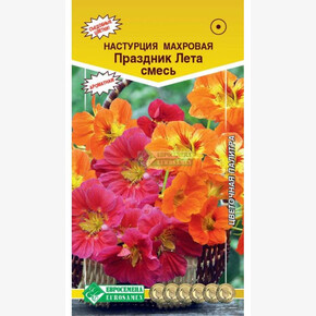 Настурция ПРАЗДНИК ЛЕТА, смесь 1 гр/ Евросемена