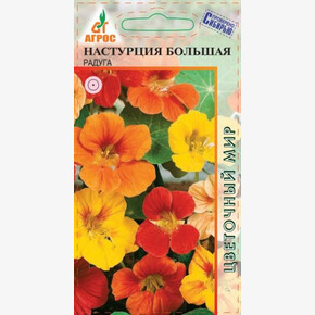 Настурция Радуга 1г*