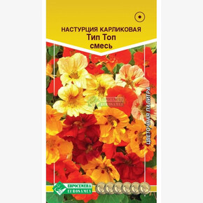 Настурция ТИП ТОП, смесь (1 гр)/ Евросемена