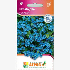 Незабудка Голубая 0.1г* / Агрос