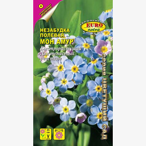 Незабудка Мон амур полевая 0,05г/ Аэлита Экстра