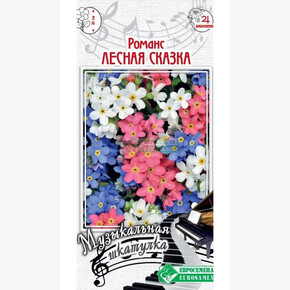 Незабудка Романс Лесная Сказка/ Евросемена