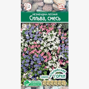 Незабудка СИЛЬВА лесная смесь 10 шт/ Евросемена