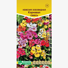 Немезия КАРНАВАЛ, смесь 0,1 гр/ Евросемена