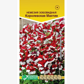 Немезия КОРОЛЕВСКАЯ МАНТИЯ (0,02 гр)/ Евросемена