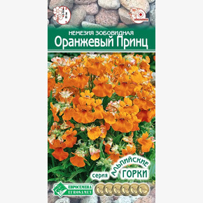Немезия ОРАНЖЕВЫЙ ПРИНЦ 0,1 гр/ Евросемена