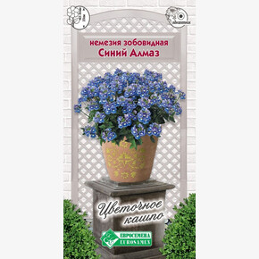 Немезия СИНИЙ АЛМАЗ 0,1 гр/ Евросемена