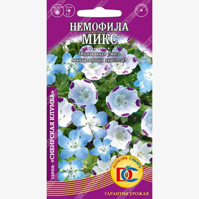 Немофила Микс /0,2 гр Дем Сиб/