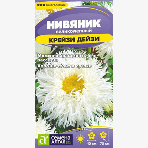 Нивяник Крейзи Дейзи /Сем Алт/цп 0,02 гр. многолетник