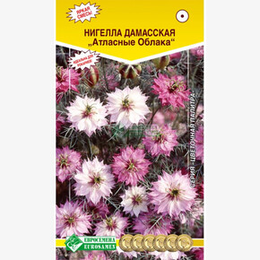 Нигелла дамасская АТЛАСНЫЕ ОБЛАКА (0,1 гр)/ Евросемена