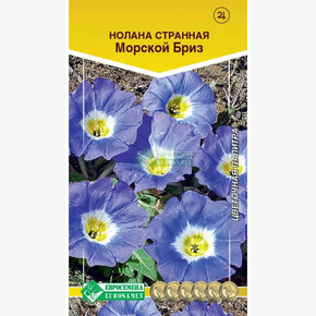 Нолана МОРСКОЙ БРИЗ (10 шт)/ Евросемена