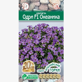 Обриета Одри Океаника 5шт/ Евросемена