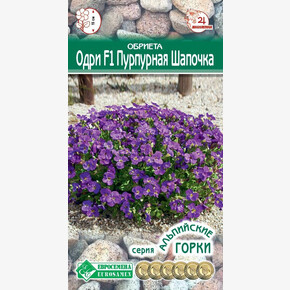 Обриета ОДРИ ПУРПУРНАЯ ШАПОЧКА 10 шт/ Евросемена