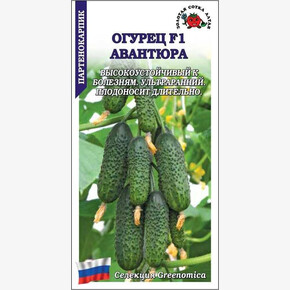 Огурец Авантюра /Сотка/ 5 шт ультраран