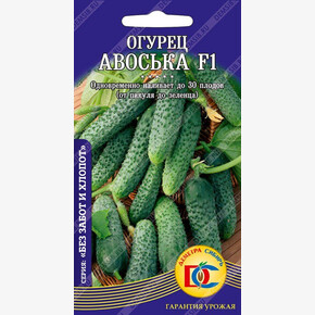 огурец Авоська F1 /5 шт Дем Сиб/