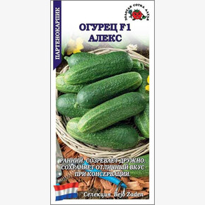 Огурец Алекс /Сотка/ 5шт