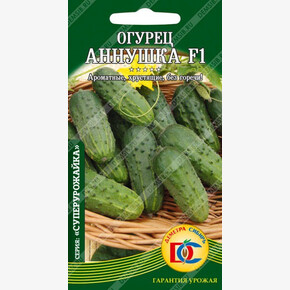 огурец Аннушка F1 /10 шт Дем Сиб/