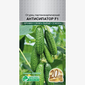 Огурец Антисипатор 5шт/ Евросемена