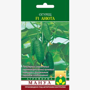 Огурец Анюта 10шт/ Манул