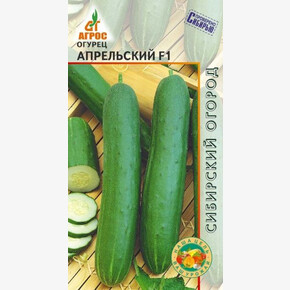 Огурец Апрельский 10шт/ Агрос
