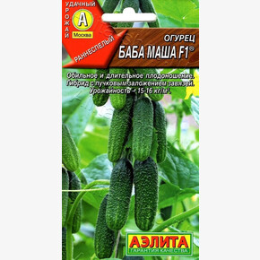 Огурец Баба Маша/Аэлита/цп