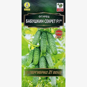 Огурец Бабушкин Секрет /Аэлита/ран.сам.80-90гр/0,25гр