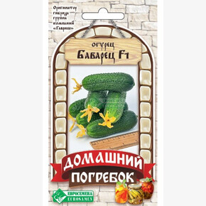 Огурец БАВАРЕЦ (7 шт)/ Евросемена