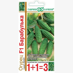 Огурец Барабулька 1+1 /Гавриш