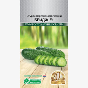 Огурец Бридж 5шт/ Евросемена