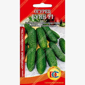 огурец Буян F1 /5 шт Дем Сиб/