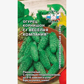 Огурец Веселая компания/ Седек