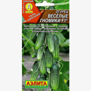Огурец Веселые гномики /Аэлита/ 10шт